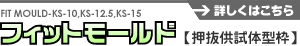 キャリブレーション方法