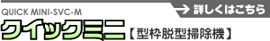 仕様